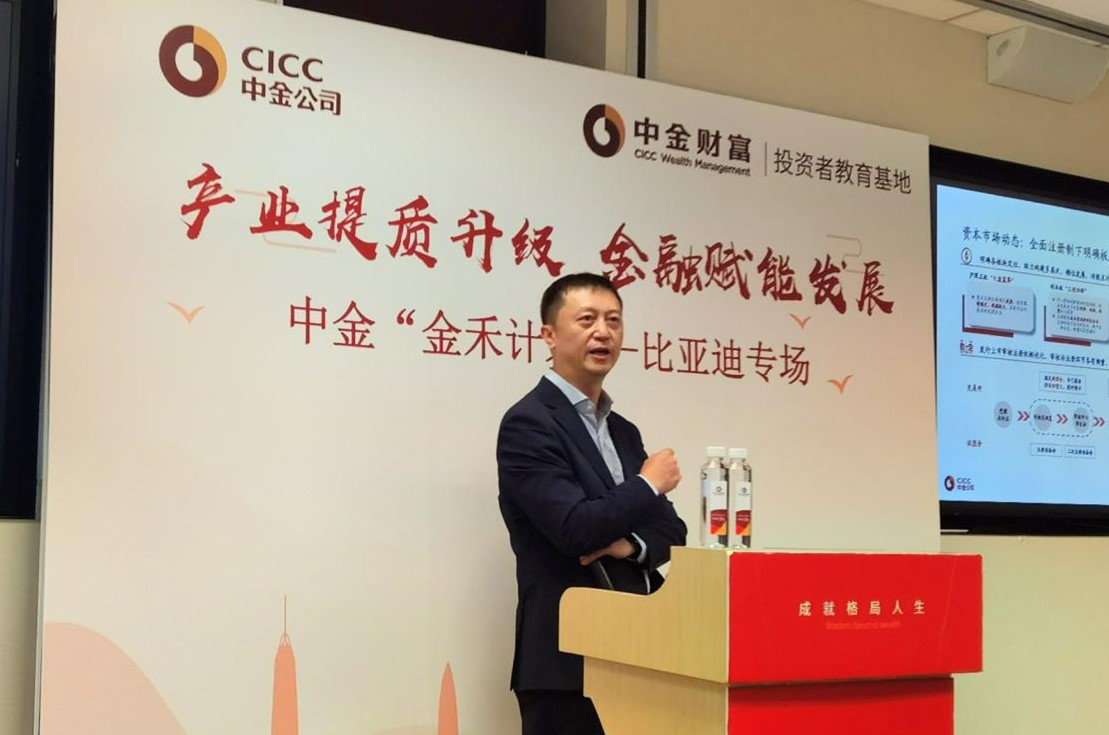 金禾计划 图片2.jpg 金禾计划 图片2.jpg