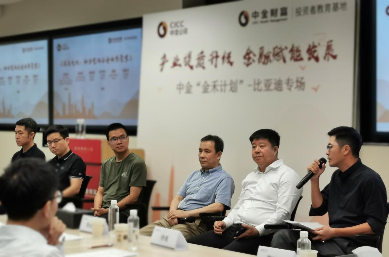 金禾计划 图片4.jpg 金禾计划 图片4.jpg