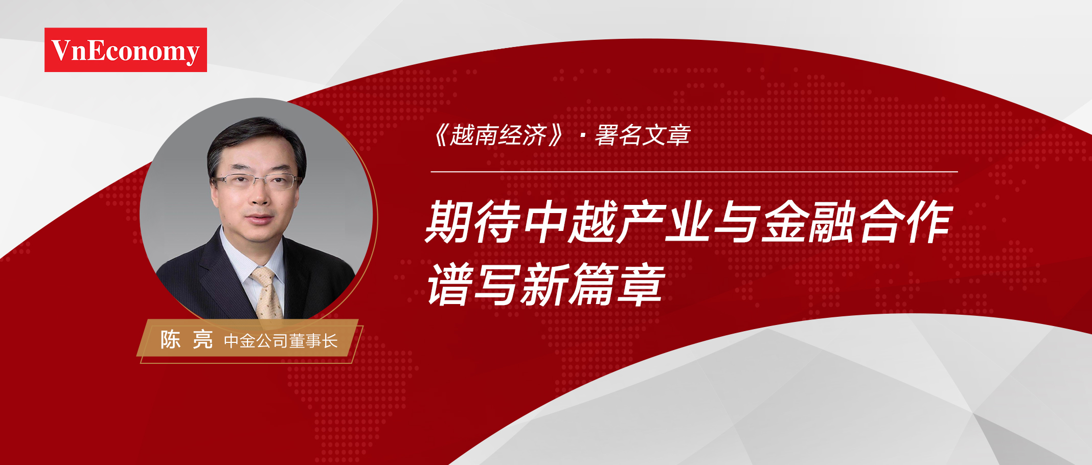 媒体看中金-cover.jpg 媒体看中金-cover.jpg