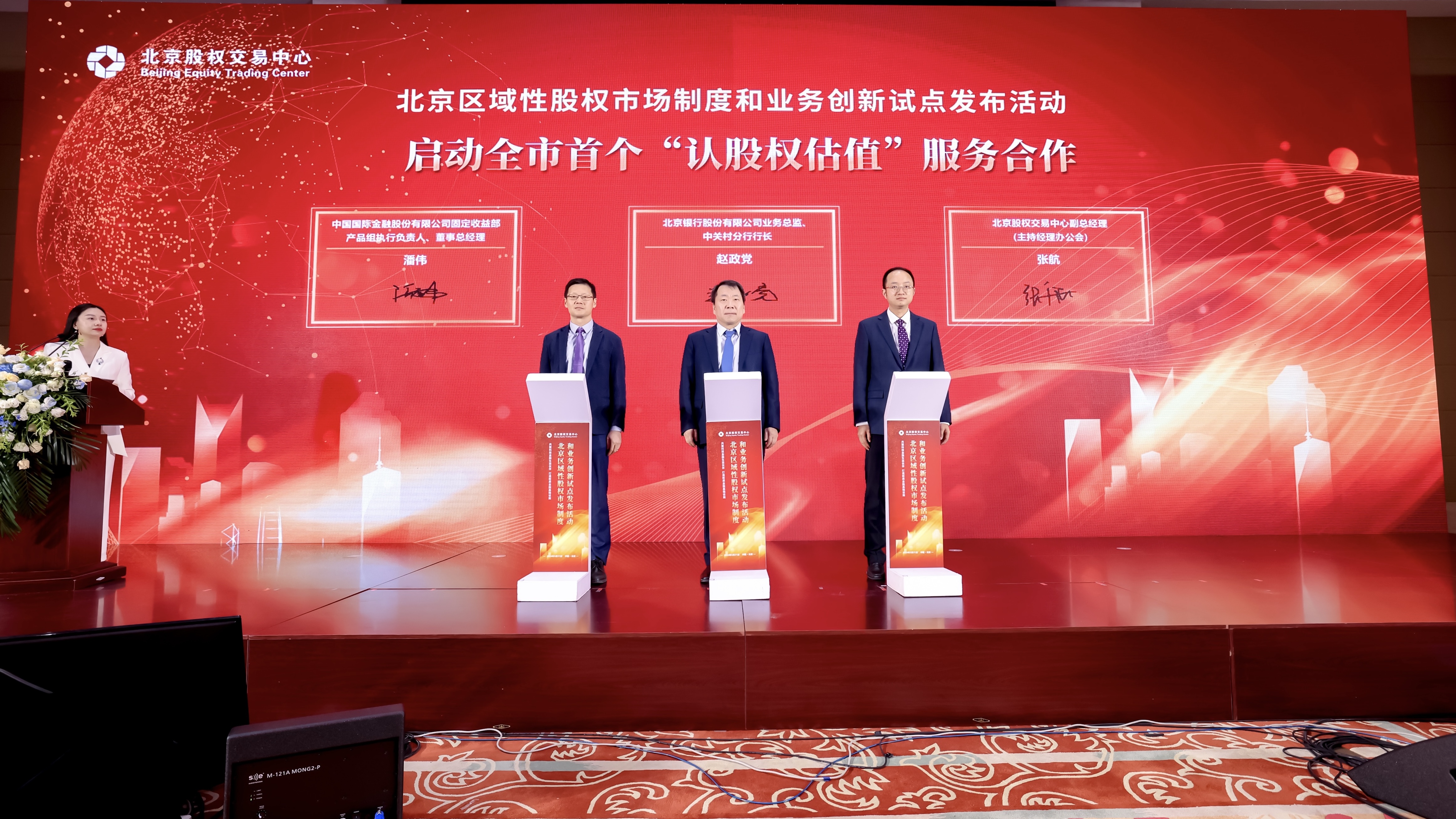 新闻稿拟附照片1.jpg 新闻稿拟附照片1.jpg