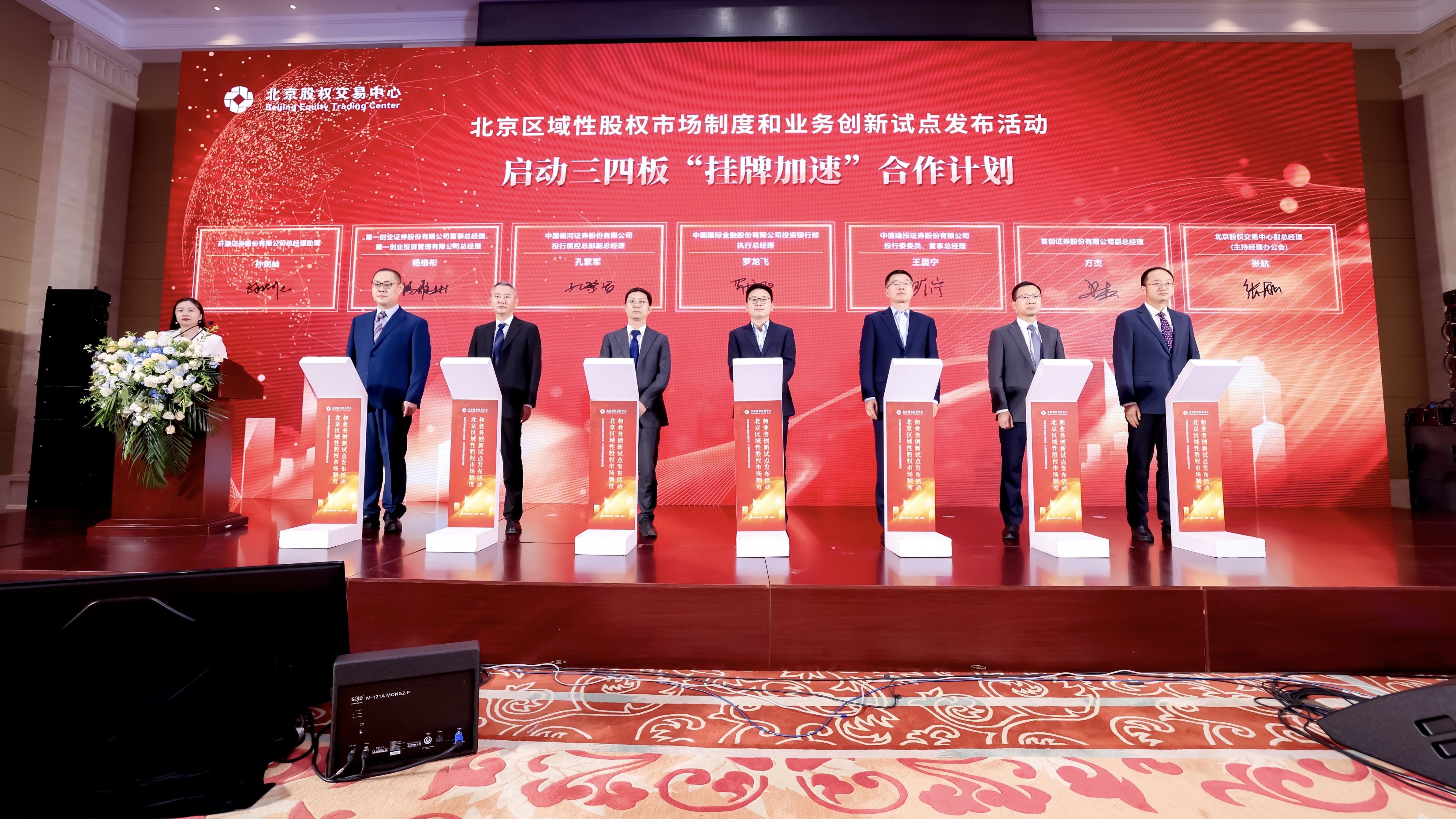 新闻稿拟附照片2.jpg 新闻稿拟附照片2.jpg