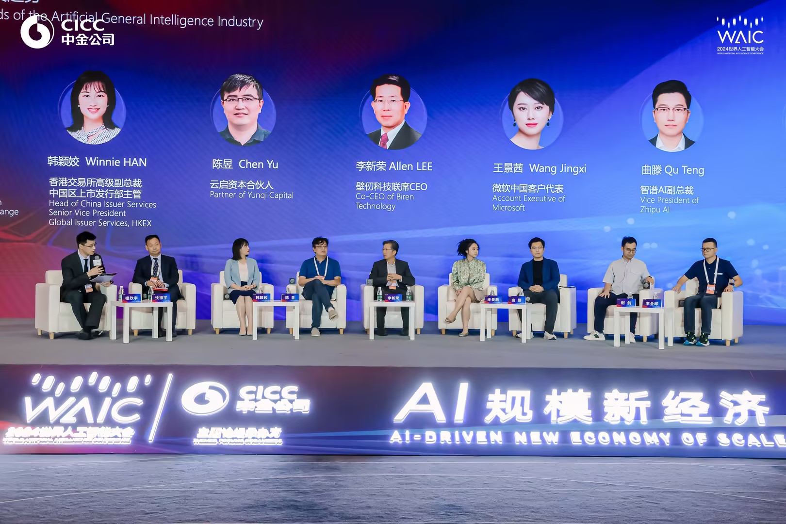 AI创新应用与投融资趋势.jpg AI创新应用与投融资趋势.jpg