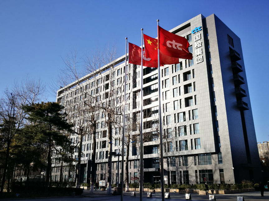 企业微信截图_1732088845832.png 企业微信截图_1732088845832.png