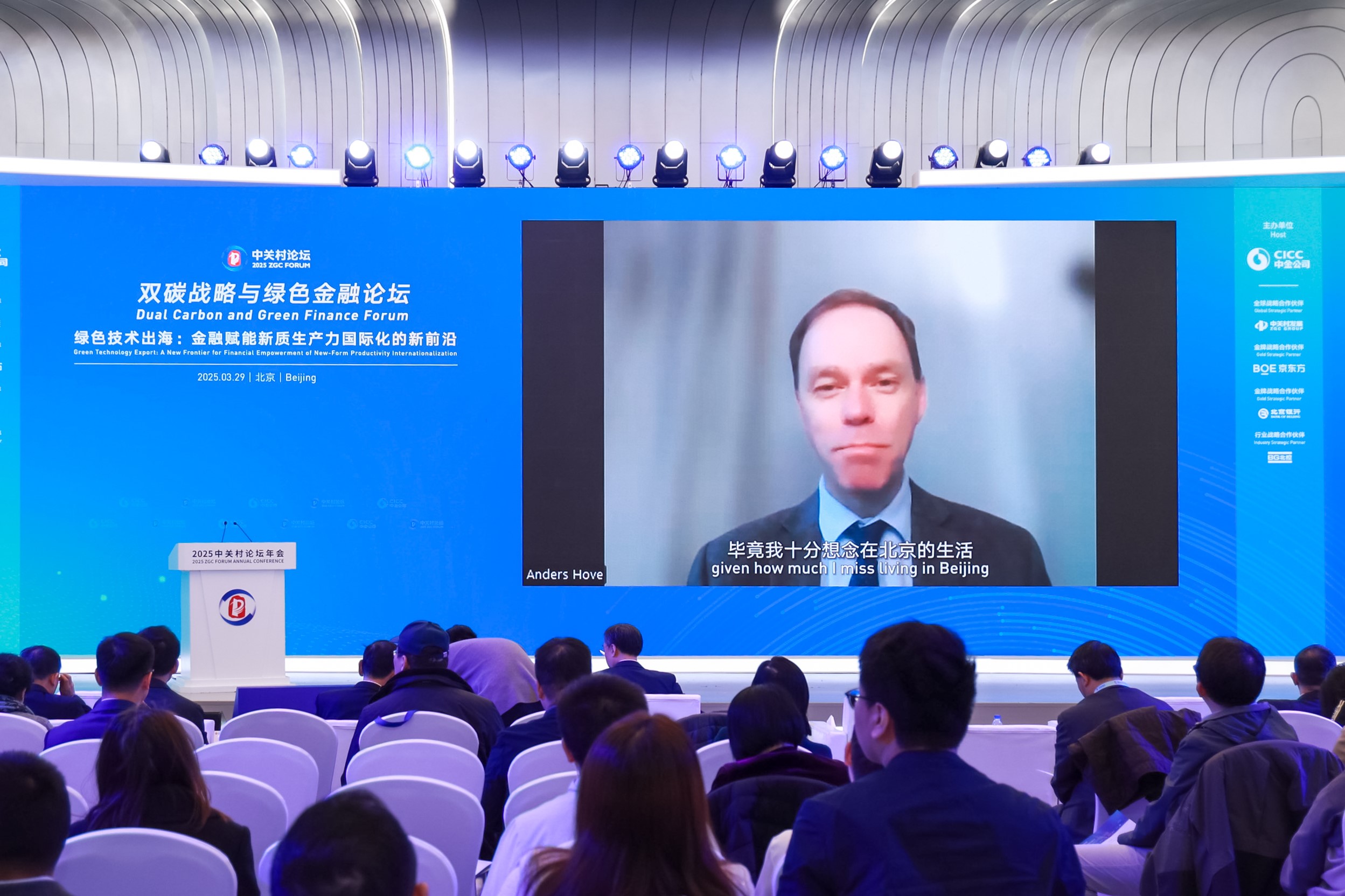 牛津能源研究所高级研究员侯安德（Anders Hove）.jpg