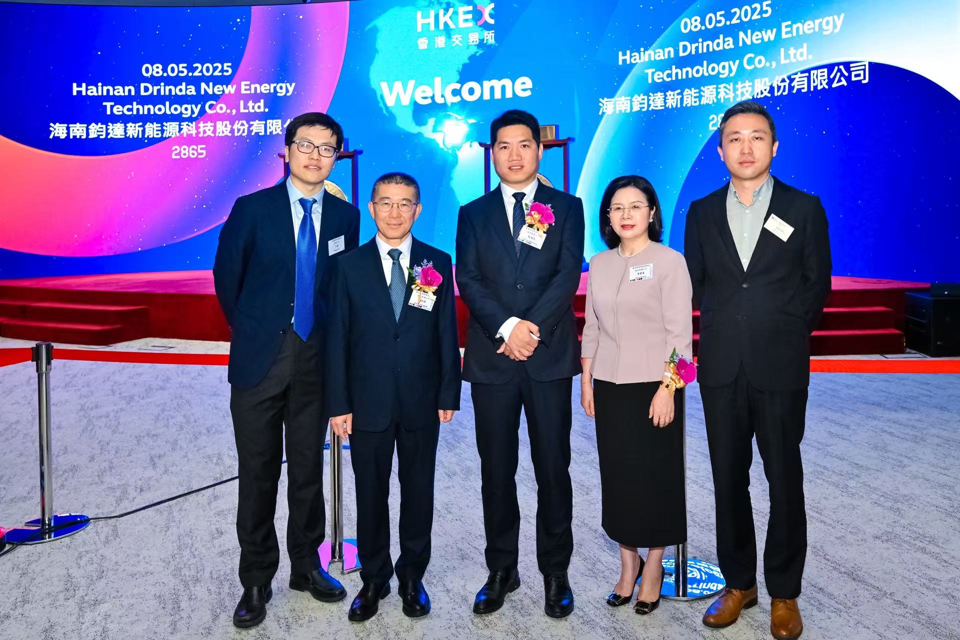 「钧达股份」在香港联交所主板成功上市 .jpg