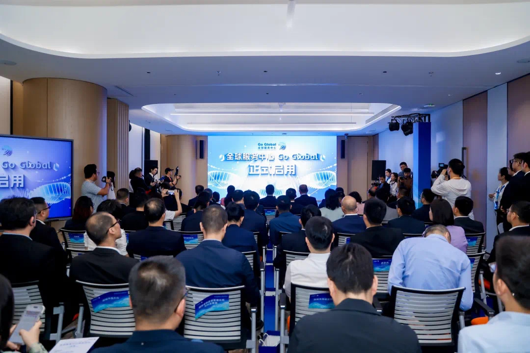 全球服务中心启用仪式现场照片.jpg 全球服务中心启用仪式现场照片.jpg