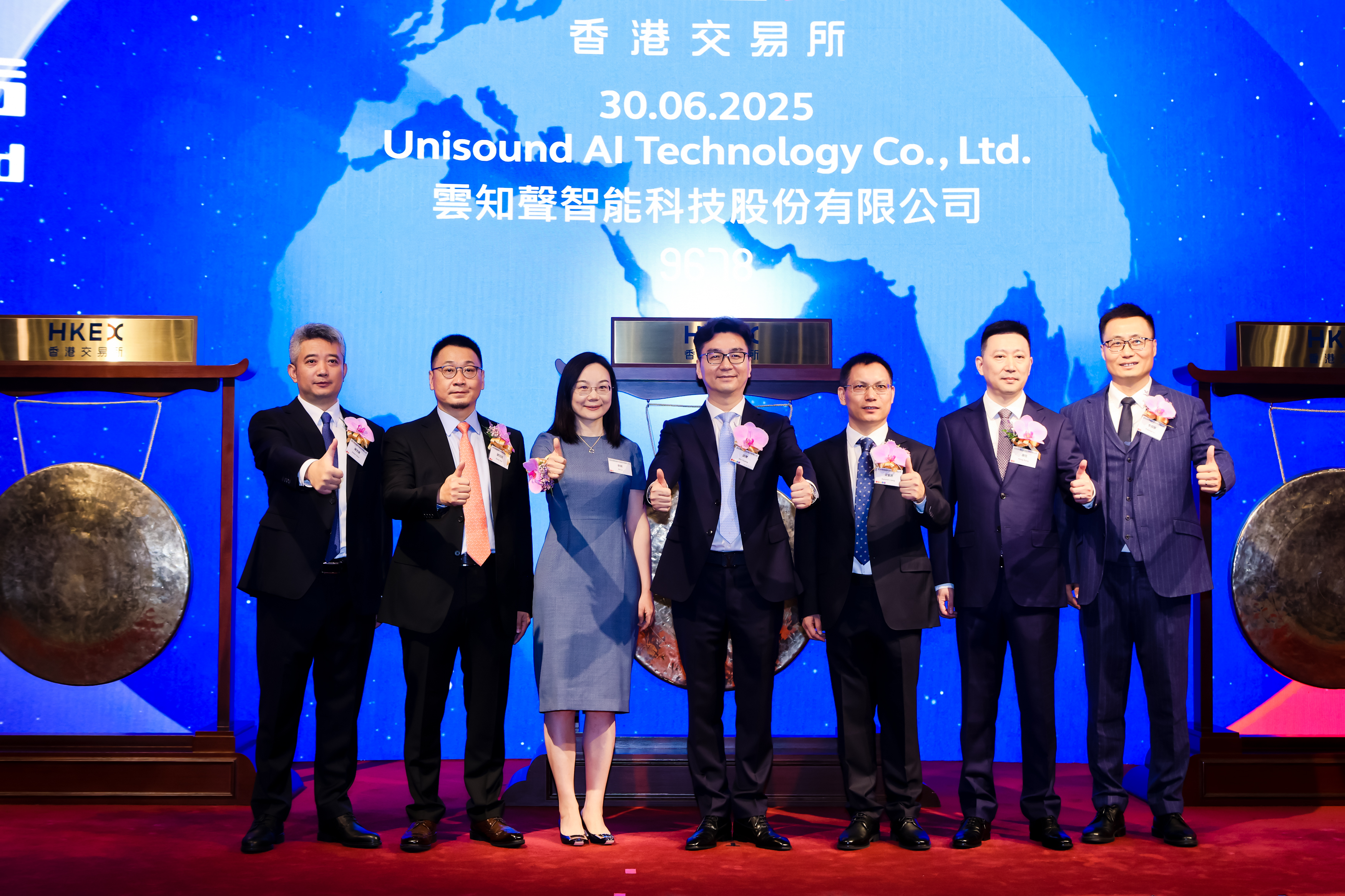 云知声港股IPO-上市仪式推送配图-vs.jpg 云知声港股IPO-上市仪式推送配图-vs.jpg