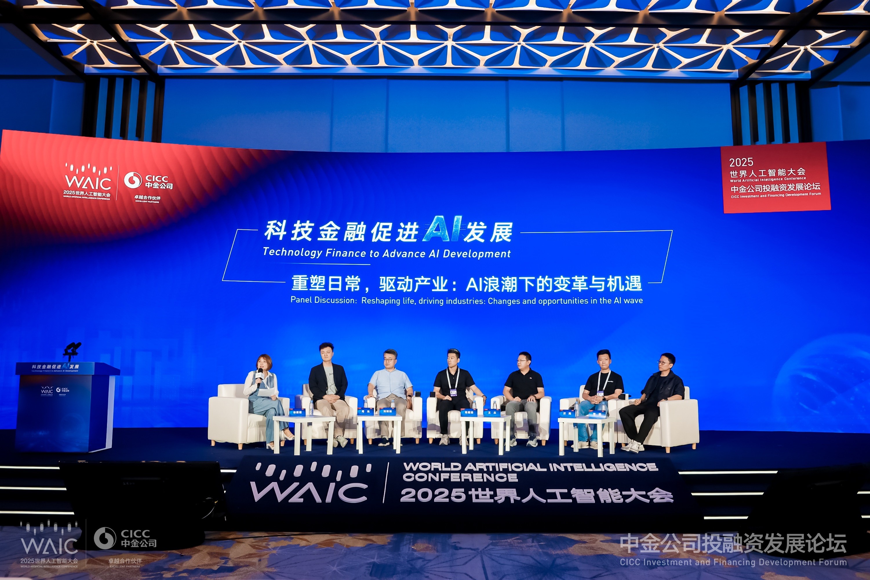 AI浪潮下的变革与机遇.jpg AI浪潮下的变革与机遇.jpg