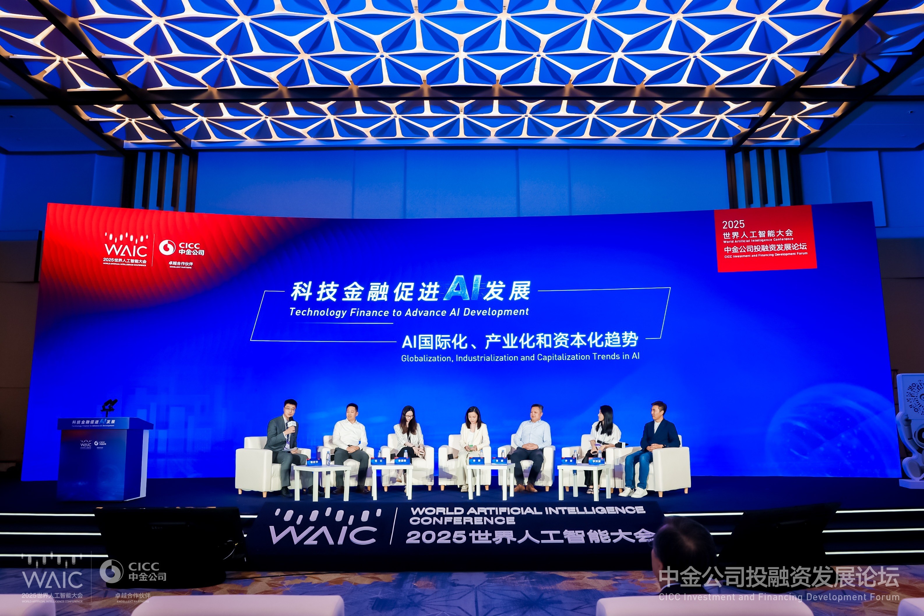 AI 国际化、产业化和资本化趋势.jpg AI 国际化、产业化和资本化趋势.jpg