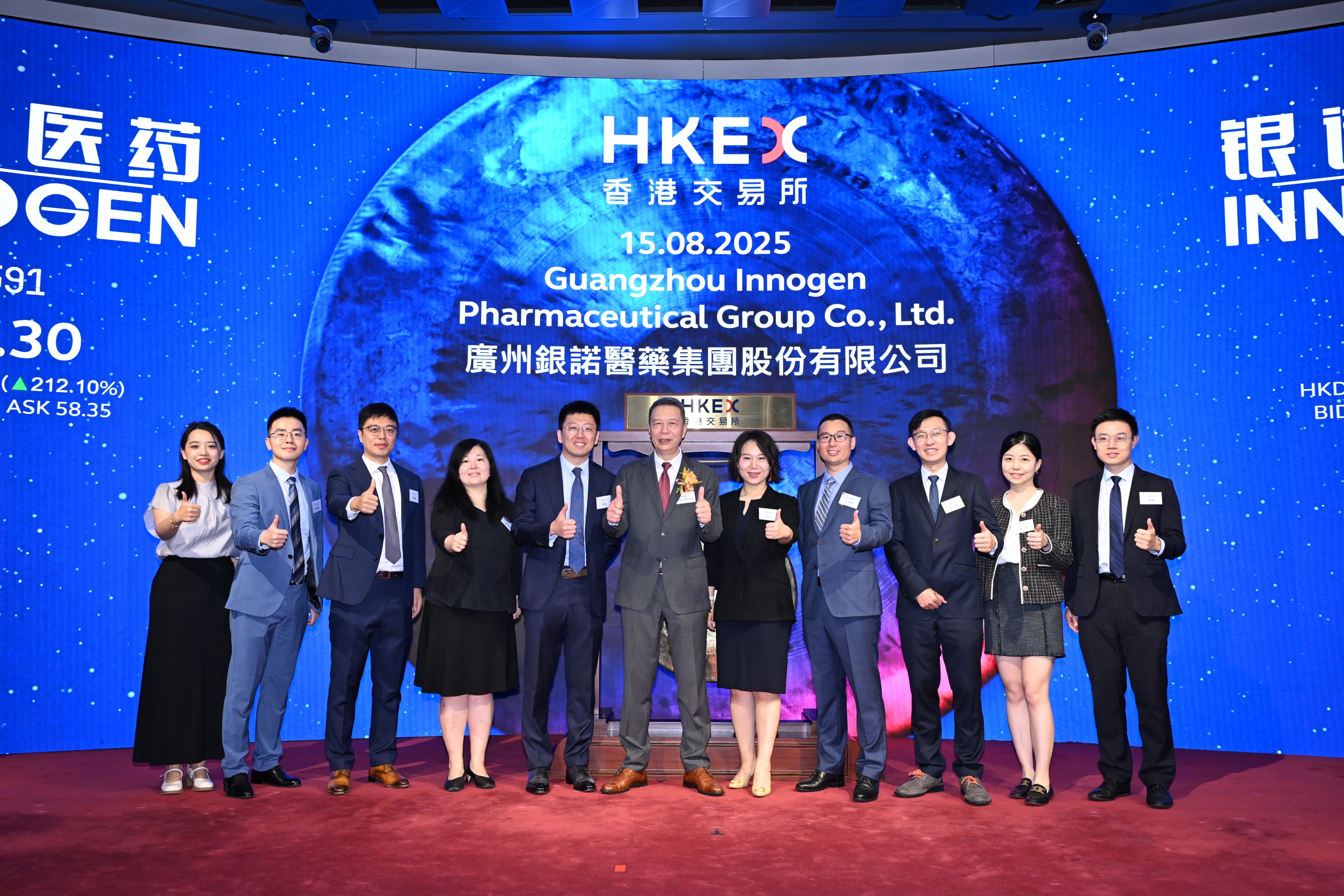 「银诺医药」港股IPO .jpg 「银诺医药」港股IPO .jpg