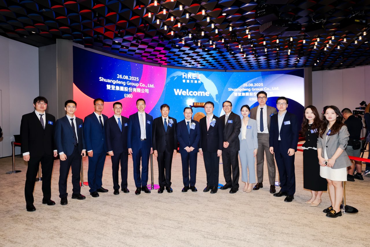 上市仪式照片2.jpg 上市仪式照片2.jpg