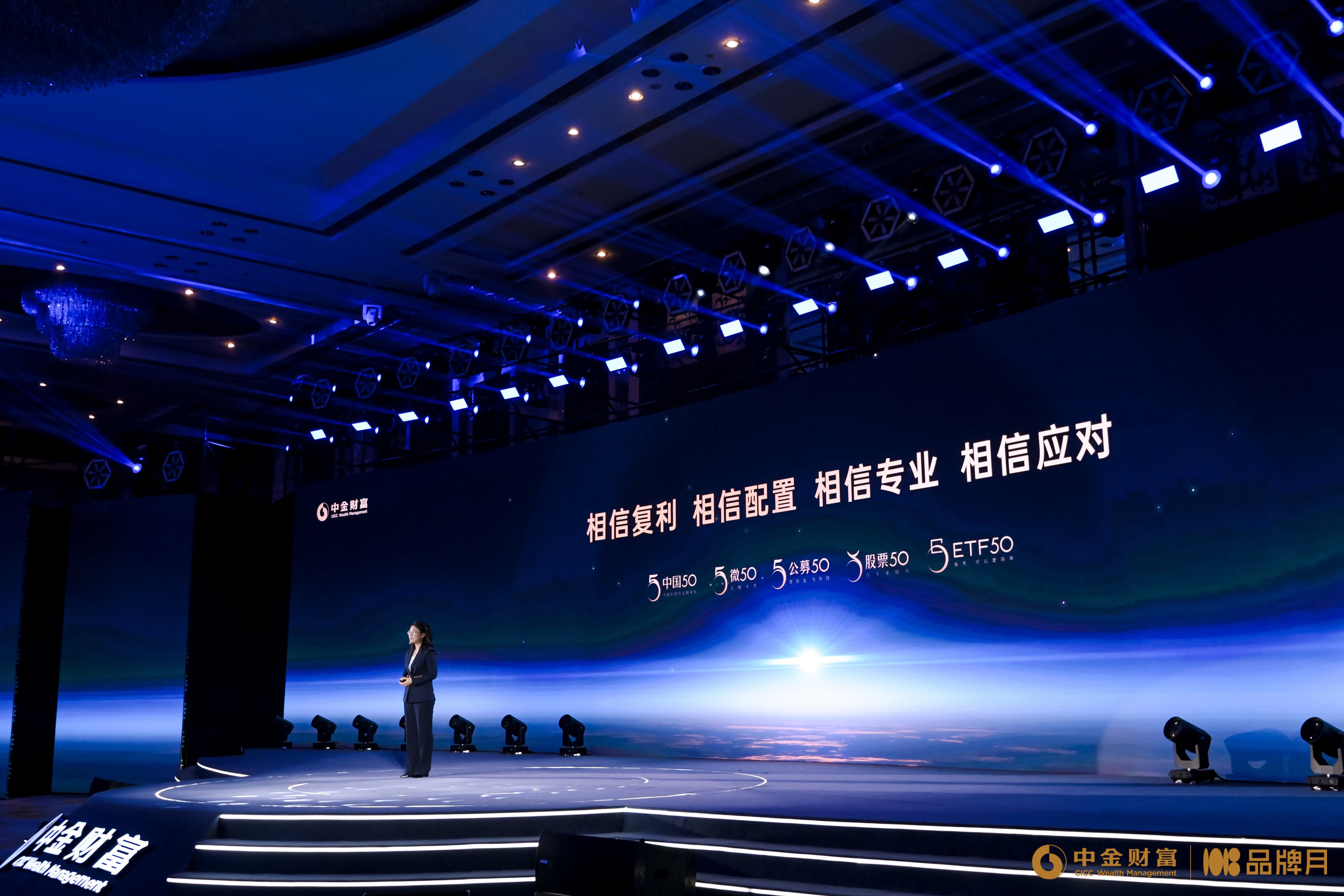 2024年 1018发布会.jpg