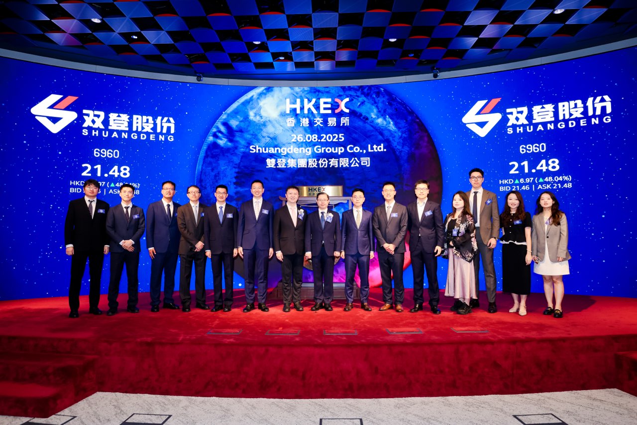 上市仪式照片1.jpg 上市仪式照片1.jpg