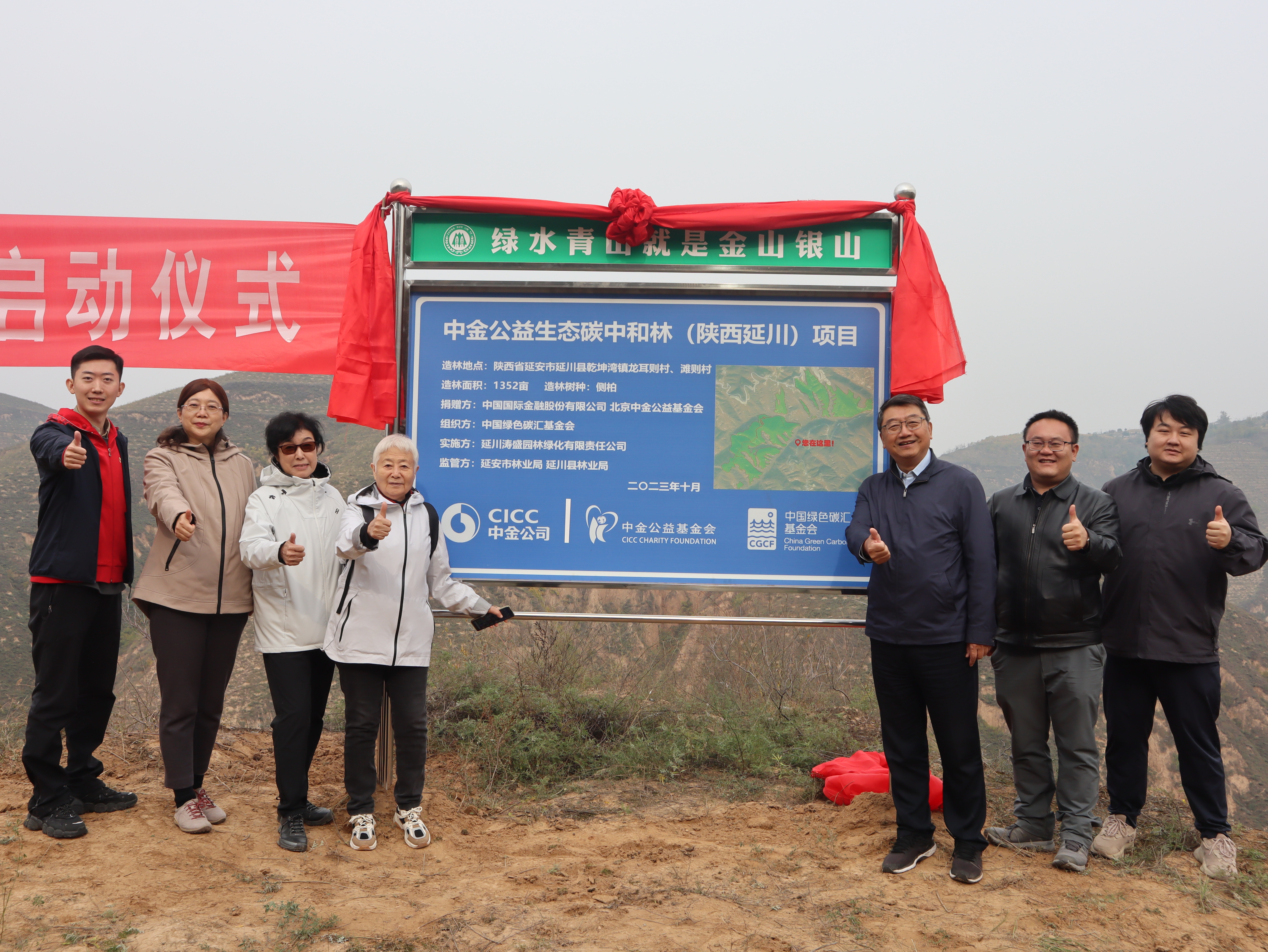 合影.jpg 合影.jpg